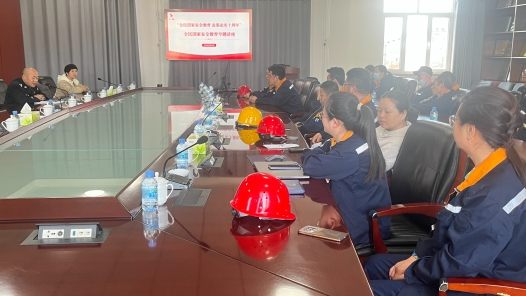 內蒙古喀喇沁旗總工會開展2025年國家安全教育宣講活動