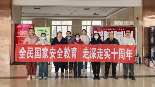 內蒙古赤峰市紅山區總工會開展2025年全民國家安全教育宣傳活動