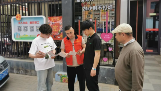 銀川寧安巷工會(huì)驛站：發(fā)揮優(yōu)勢(shì) 開(kāi)展國(guó)家安全教育宣傳活動(dòng)