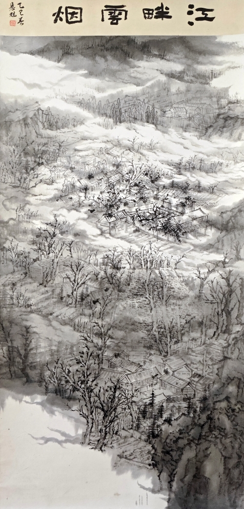 4-馬晨旭-山東能源集團(tuán)有限公司-國(guó)畫(huà)-江畔云煙-138X69cm-(外框210x78)