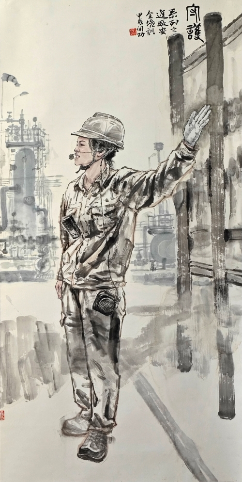 43-殷開功-中國石油化工集團有限公司-守護系列-進場培訓-國畫-138×69cm-外框尺寸194X77cm