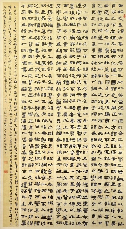 45-張宏偉-冀中能源集團(tuán)有限責(zé)任公司-文心雕龍-隸書-180×97cm-外框尺寸235X106cm