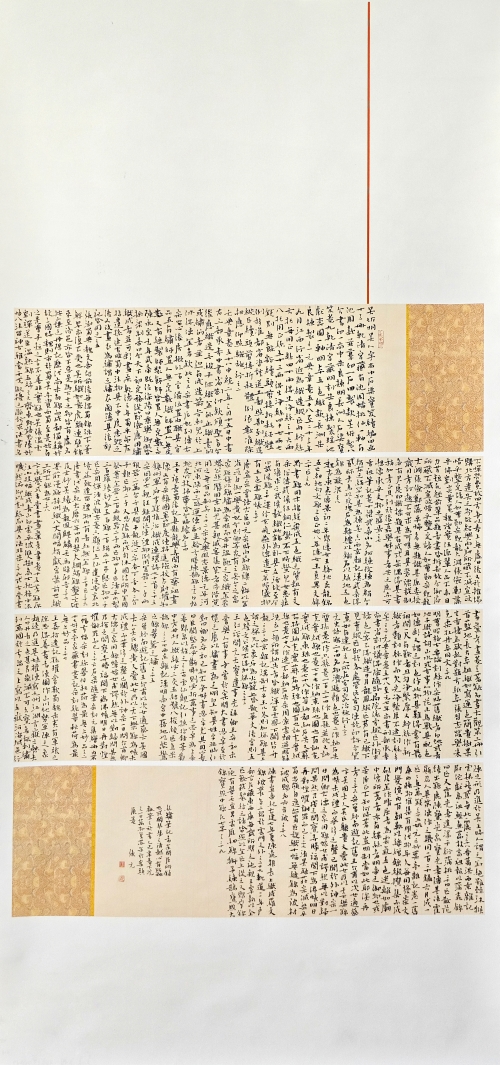 142-張元-中國石油天然氣集團有限公司-《絲繡筆記》節(jié)選-楷書-138×69cm-外框尺寸195X74cm