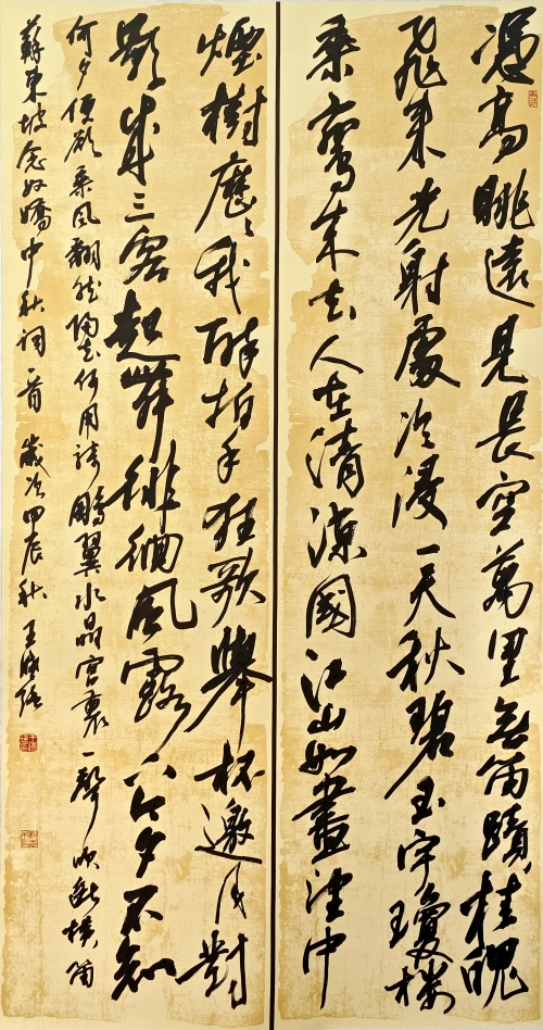65-王曉強-中國石油天然氣集團有限公司-蘇軾念奴嬌中秋-行書-180×97cm-外框尺寸234X105cm