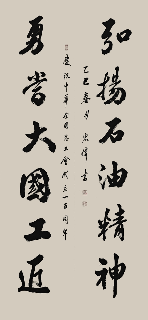 微信圖片_20250421180829