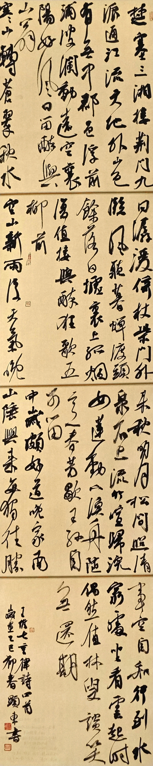 80-張顯東-中國石油天然氣集團有限公司-王維詩選抄-行書-180X40cm-外框尺寸-231.5X41.5CM