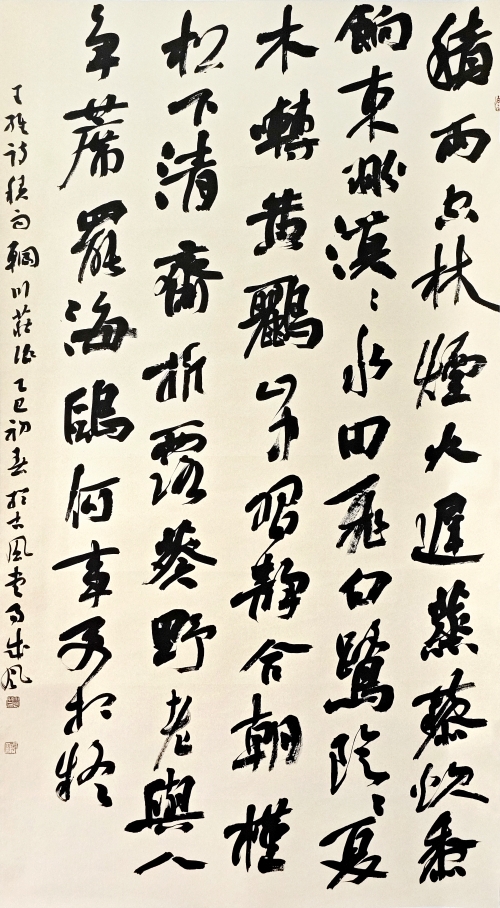 82-易成風-中國石油化工集團有限公司-王維《積雨輞川莊作》-行書-180×97cm-外框尺寸234X105cm