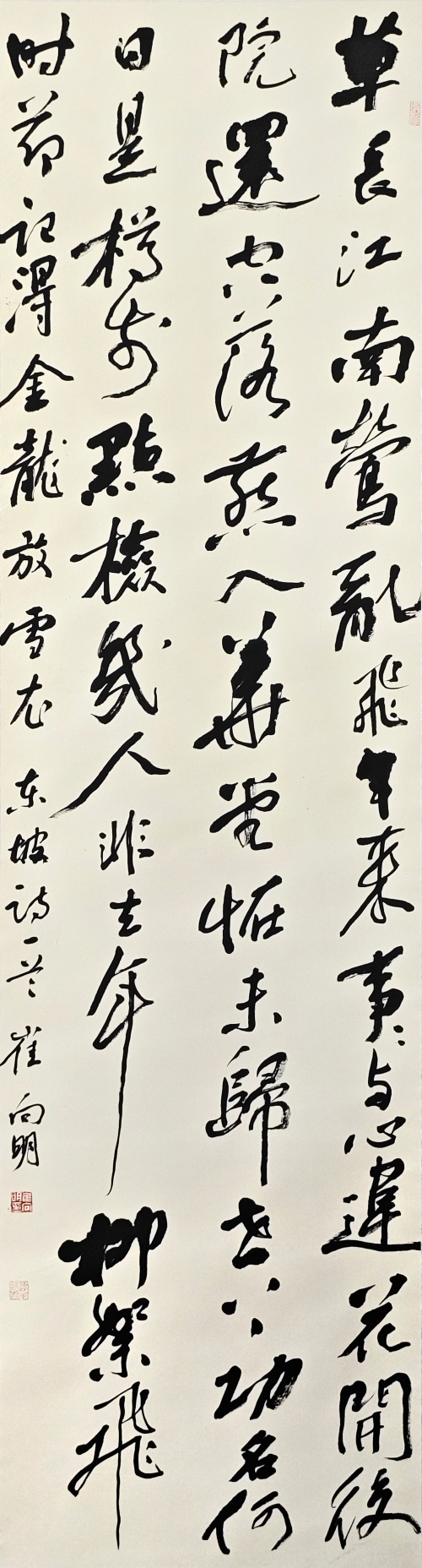 92-崔向明-晉能控股集團有限公司-蘇東坡詩-行書-180×50cm外框尺寸235X56cm