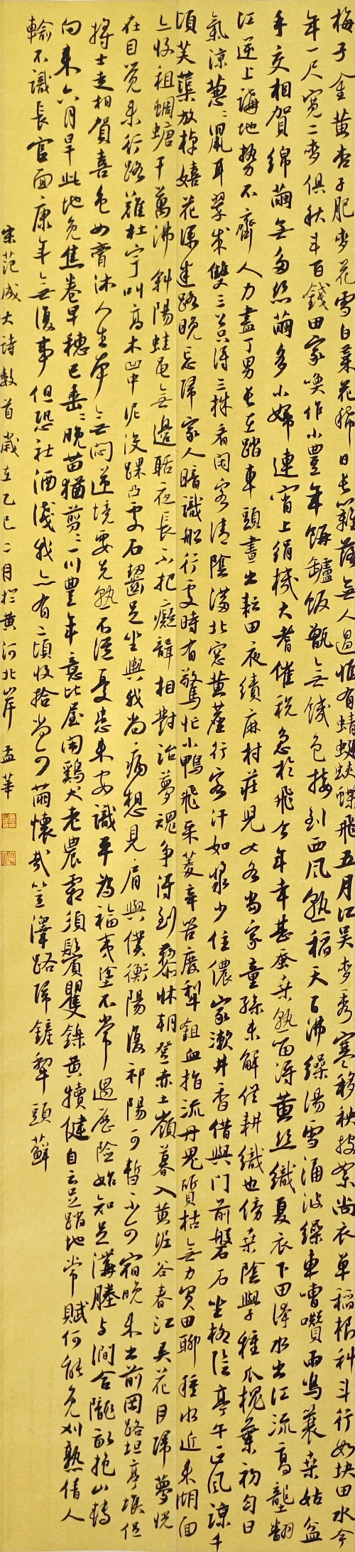 微信圖片_20250422081956