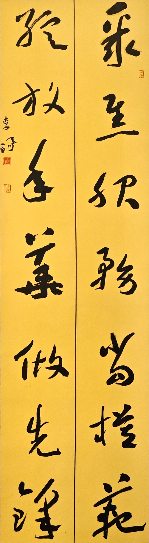 103-李琦-中國中化控股有限責任公司-聚焦綻放聯-草書-180×48cm-外框尺寸234X57cm