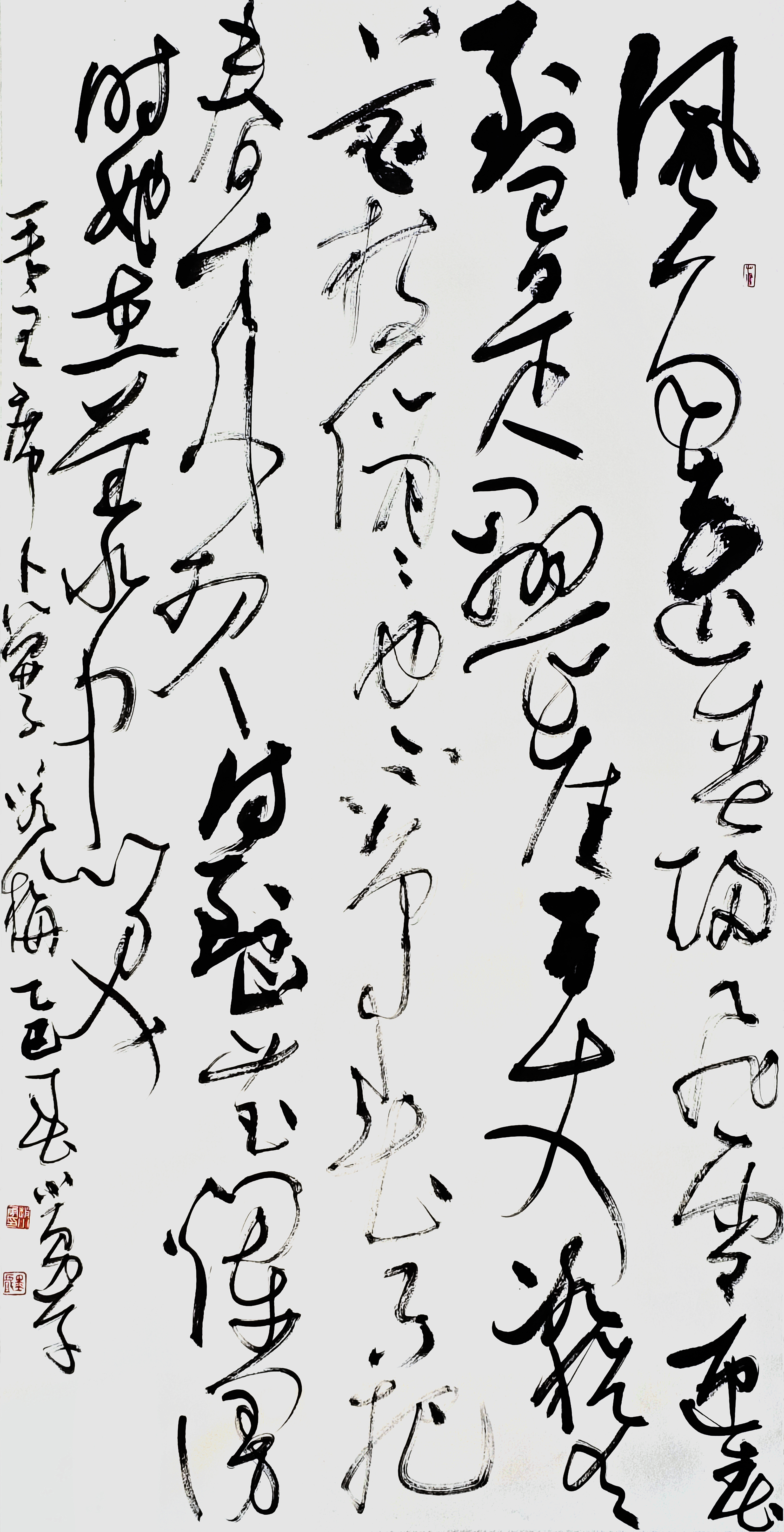 110-趙小勇-國家電網有限公司-《卜算子.詠梅》-草書-138X69cm-外框尺寸193X79cm