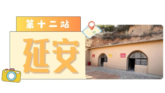 工運城市接力迎百年·延安篇：黃土高原上的工運夯歌