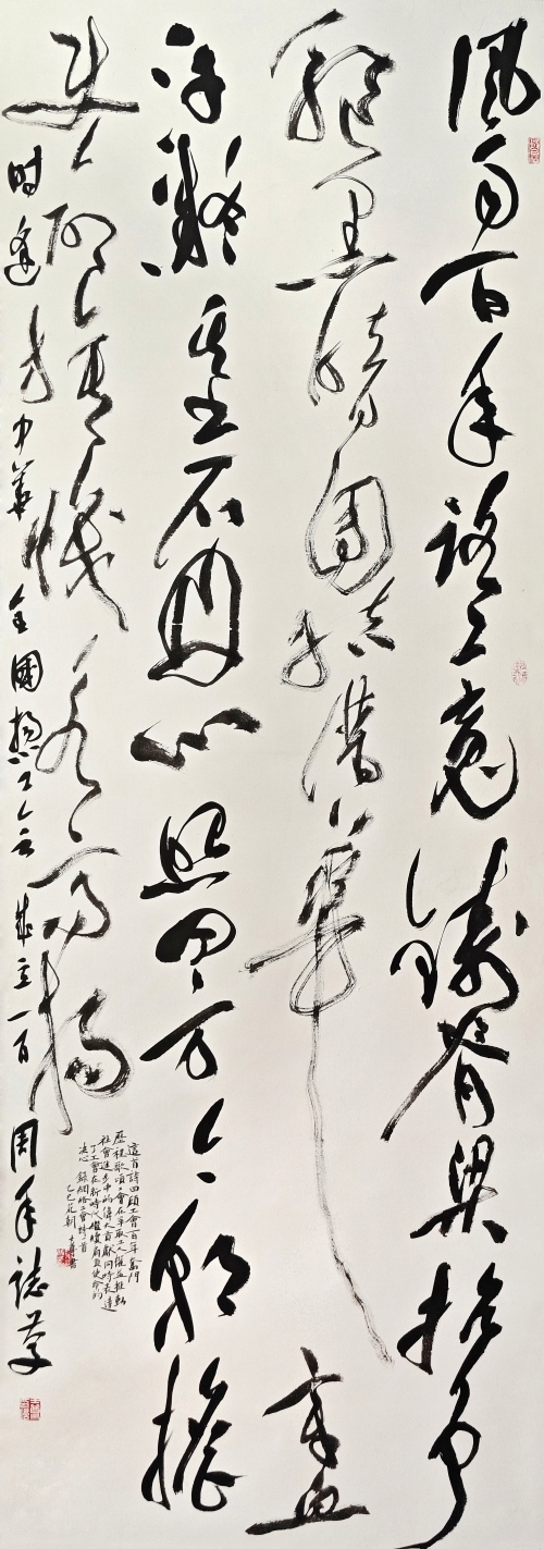 114-夏士尊-中國石油天然氣集團有限公司-工會頌-草書-180X41cm-外框尺寸-230X71CM