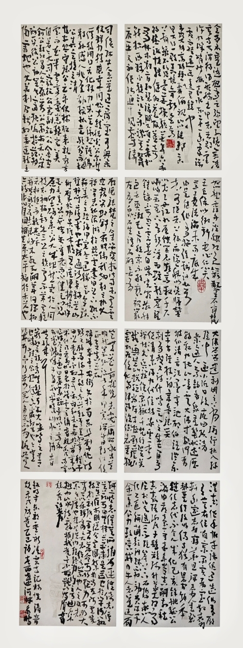 115-唐永鵬-國家電力投資集團有限公司-錄重修凌云寺記-草書-180×70cm外框尺寸235X77cm