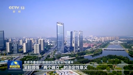 鍥而不舍落實中央八項規定精神｜推動學習教育走深走實 見行見效