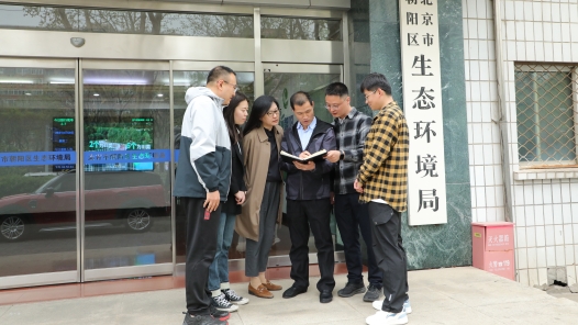 北京市朝陽區(qū)生態(tài)環(huán)境局大氣環(huán)境科