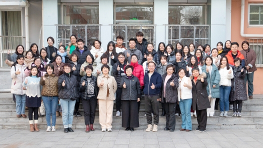 北京市朝陽區(qū)呼家樓中心小學(xué)教科研室