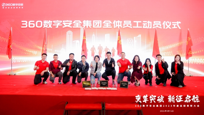 360-模范集體 (3)