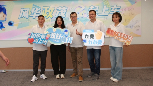 拉扎斯網(wǎng)絡(luò)科技（上海）有限公司北京分公司餓了么公共事務(wù)北部大區(qū)