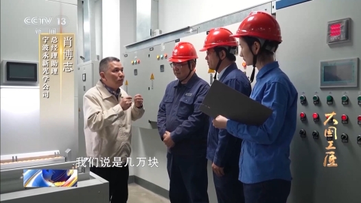 大國(guó)工匠·向新而行丨張霽明：0.1秒的追光者