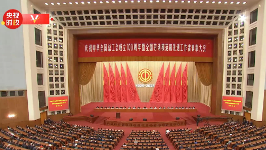 視頻丨習(xí)近平：艱苦奮斗 團結(jié)奮斗 不懈奮斗的精神永遠(yuǎn)不會變