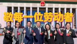 勞動最光榮，致敬每一位勞動者