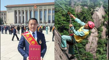 拾光紀(jì)·攀登過200次珠峰的高度，他從黃山走進(jìn)了人民大會堂