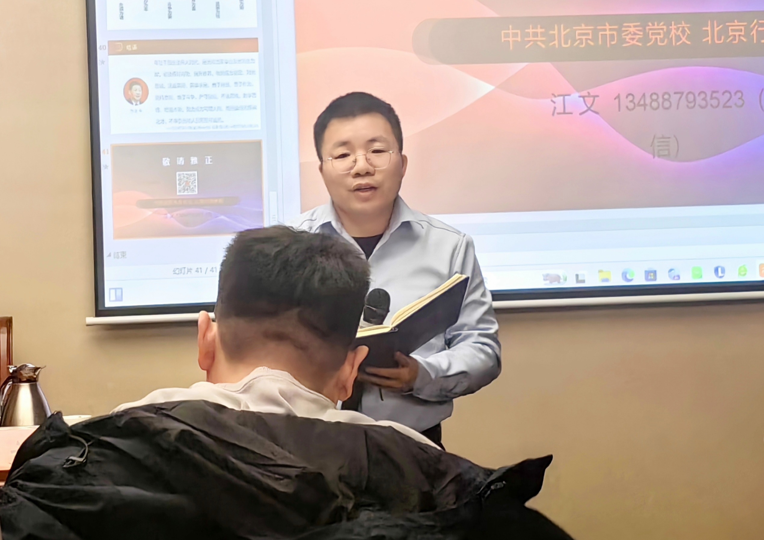 在區委黨校參加學習培訓，交流學習體會