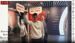 全總百年吸引世界目光！外國小哥探秘中國工運地標(biāo)