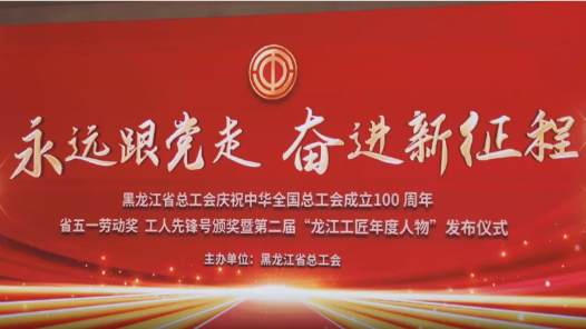 領獎之后，他們打算這樣做