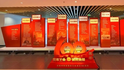 北京朝陽舉辦慶“五一”文藝匯演系列活動