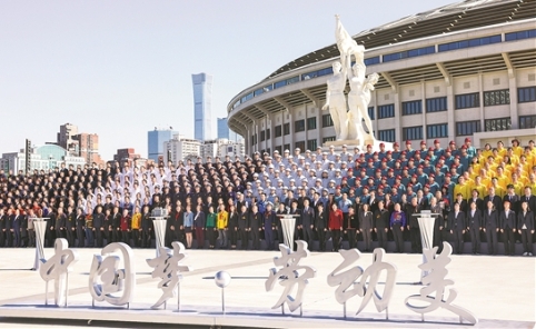 “中國夢·勞動美”2025年“五一”特別節目播出