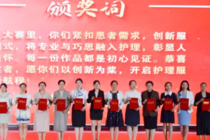 江蘇南通舉行“5·12”國際護士節慶祝大會