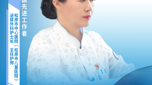 張亞范：三十載初心不改 用醫心書寫大愛