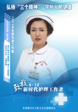 坎比爾尼薩·希日甫：白衣銘志數十年 平凡崗位鑄不凡