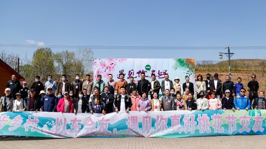 “工會紅娘”巧系職工同心結