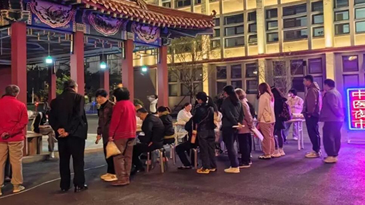 泰安市工人文化宮開設中醫夜市 為職工健康生活注入新動能