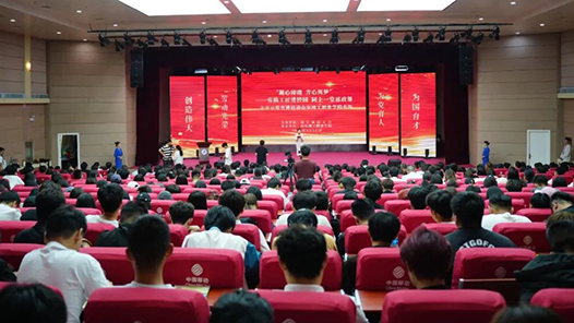 濟寧：勞模工匠進基層 同上一堂思政課