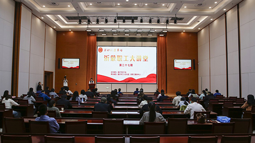 臨沂：職工掌握法律技巧 讓生活更安全更自由