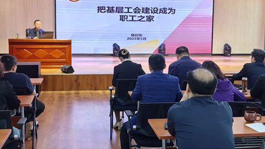 山東省肥城市總工會舉辦“工會講堂暨我的業務我來講”活動