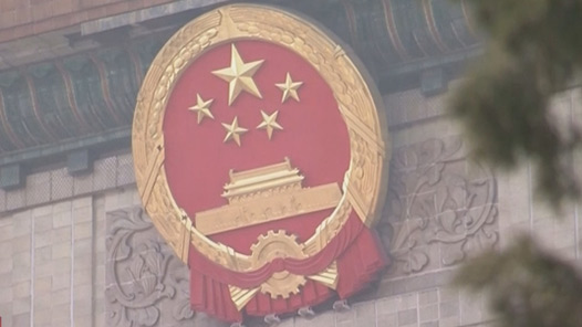 鍥而不舍落實中央八項規定精神丨緊盯“學查改” 推動作風建設走深走實