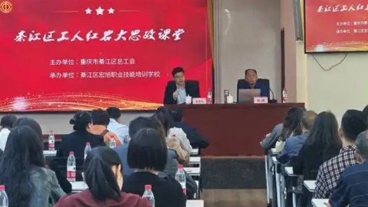 新聞特寫｜一堂火熱的大思政課