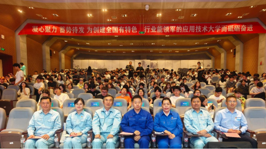 化工行業“勞模工匠進校園”首場活動在常州工程職業技術學院舉行