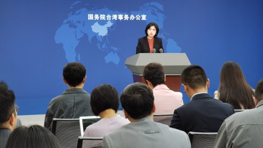 國臺辦：第十七屆海峽論壇將于6月中旬在福建舉辦