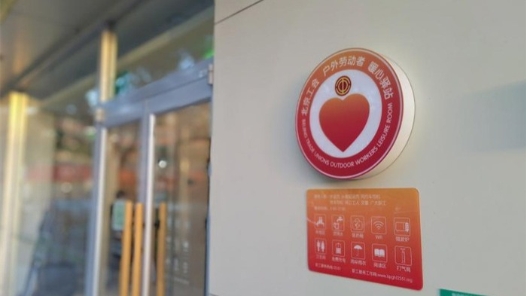 驛站思政課講述奮斗故事