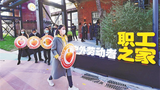 數字賦能 青島市市北區總工會“云享職工之家”VR系統上線