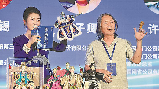 跨海敘鄉情 攜手向未來——歷屆海峽論壇回眸