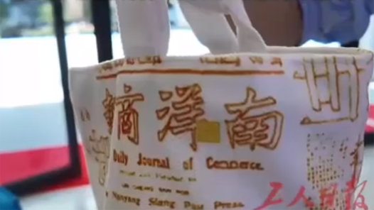 臺(tái)胞勞模在大陸做“創(chuàng)業(yè)保姆” 媽媽第一次夸我“光宗耀祖”