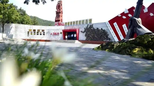 銘記歷史 緬懷先烈丨大別山下，紅色基因代代傳