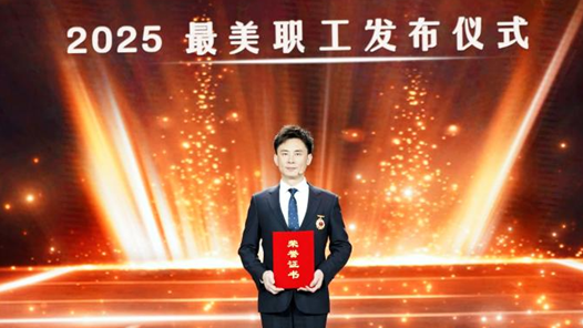 最美職工丨贛南紅韻入戲腔